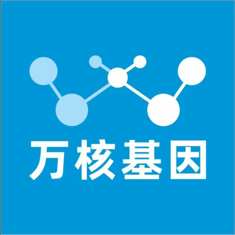 北海合浦县万核基因亲子鉴定